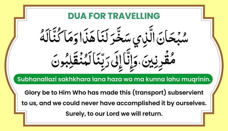 Dua for Travelling or Safar Ki Dua In English Transliteration and translation in english Free share or download HD images in offwhite and black color simple design