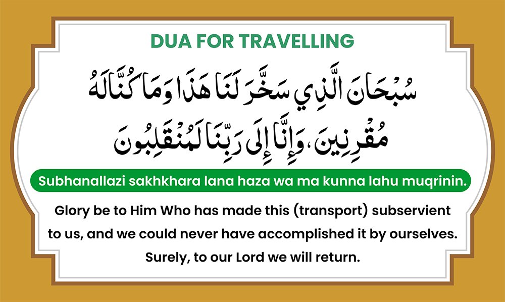 Dua for Travelling or Safar Ki Dua In English Transliteration and translation in english Free share or download HD images in golden brown and black color simple design